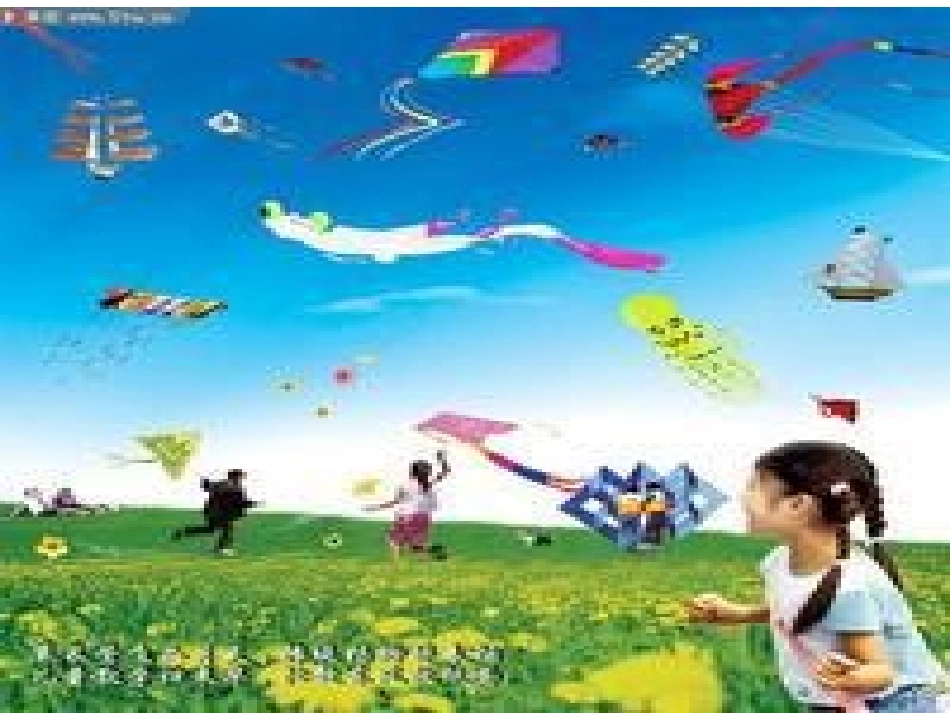 《学会劝阻》课件_第2页