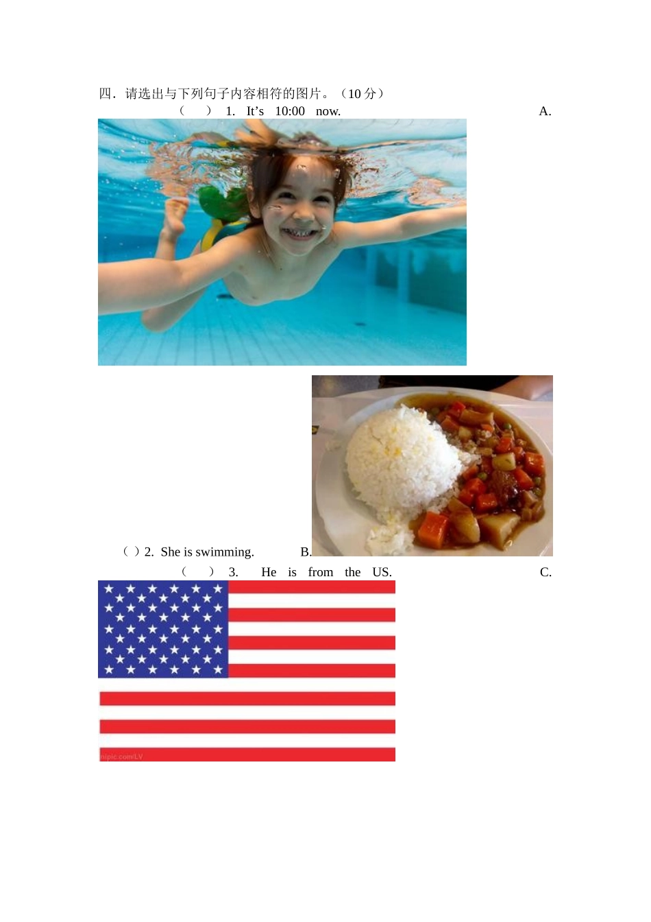 小学英语四年级上册期末试卷_第3页