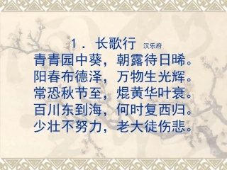 小学生必背80首古诗