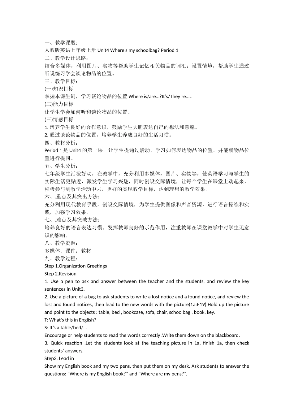 人教版七年级上unit4period1_第1页