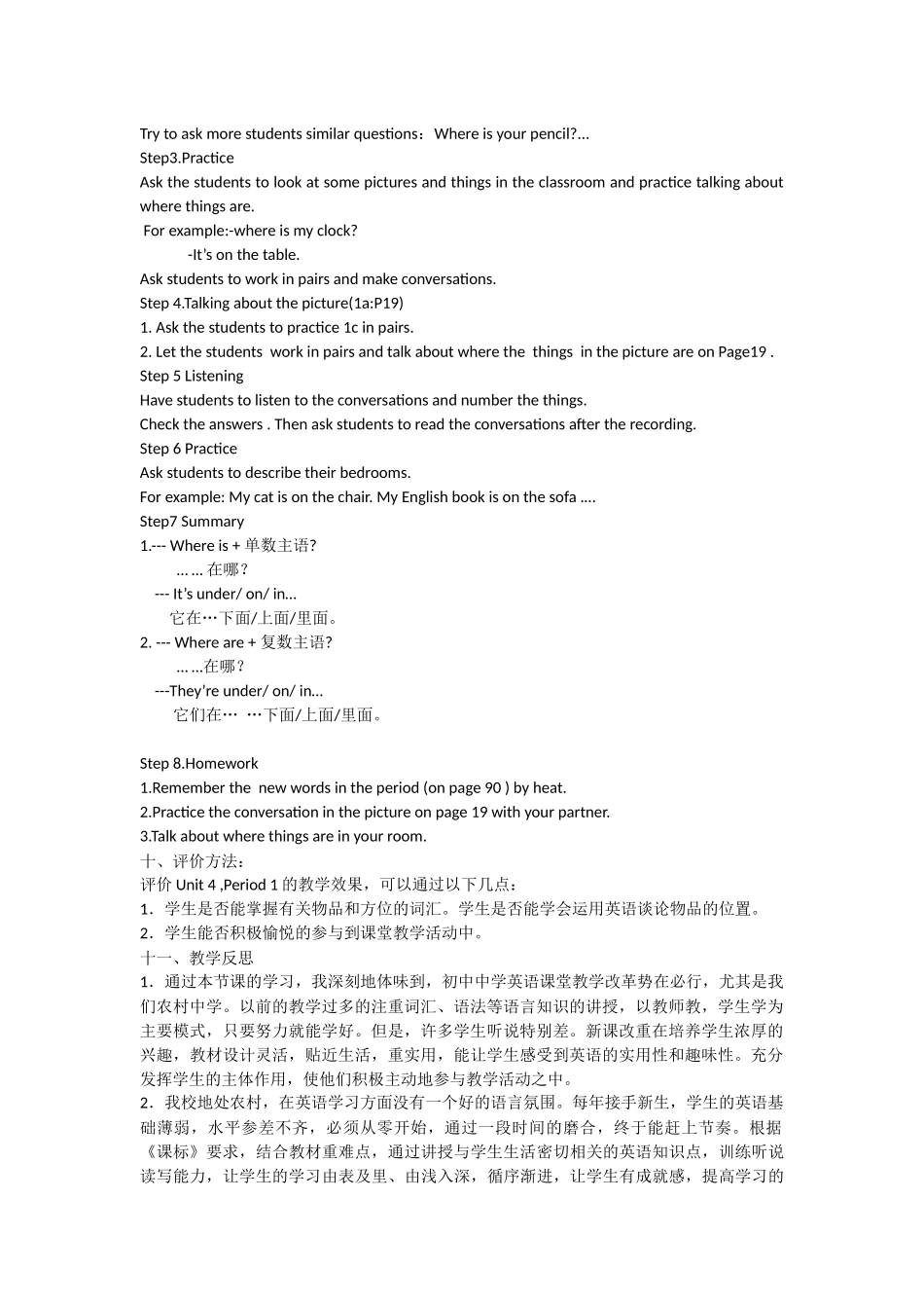 人教版七年级上unit4period1_第2页