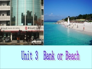 2014开心英语四年级下Unit_3_Bank_or_Beach_课件