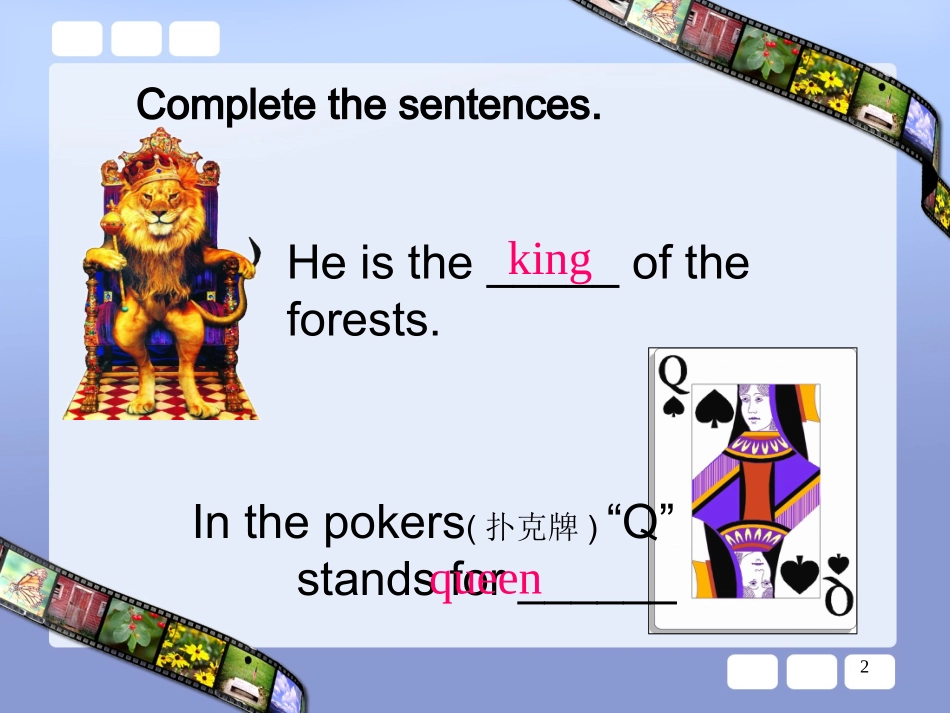 仁爱英语八下Unit6Topic1SectionD_第2页