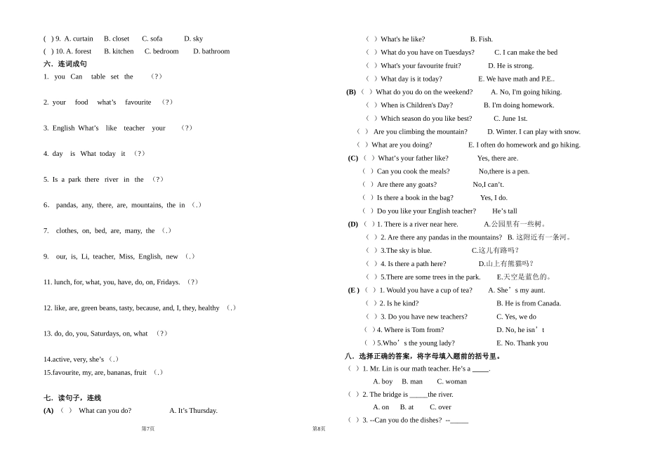 pep小学英语五年级上册期末综合复习题_第2页
