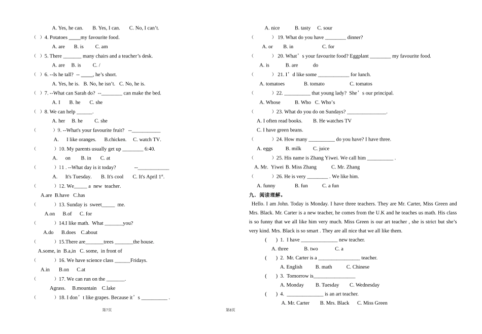 pep小学英语五年级上册期末综合复习题_第3页