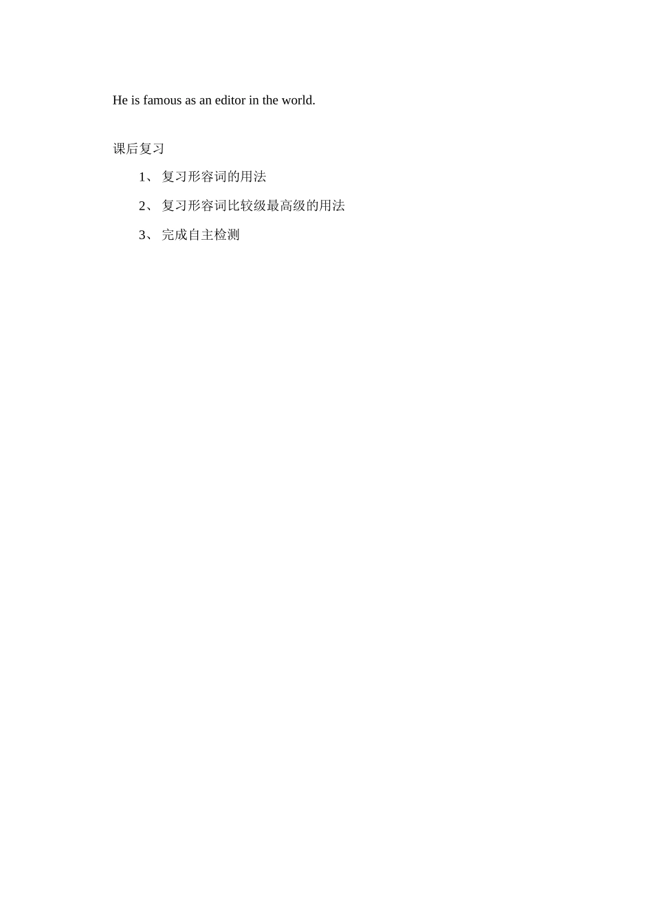 牛津八年级英语讲学稿——Unit 1【全套无答案】8_第3页