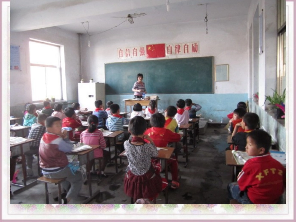 (_我们的生活需要谁_1_第2页