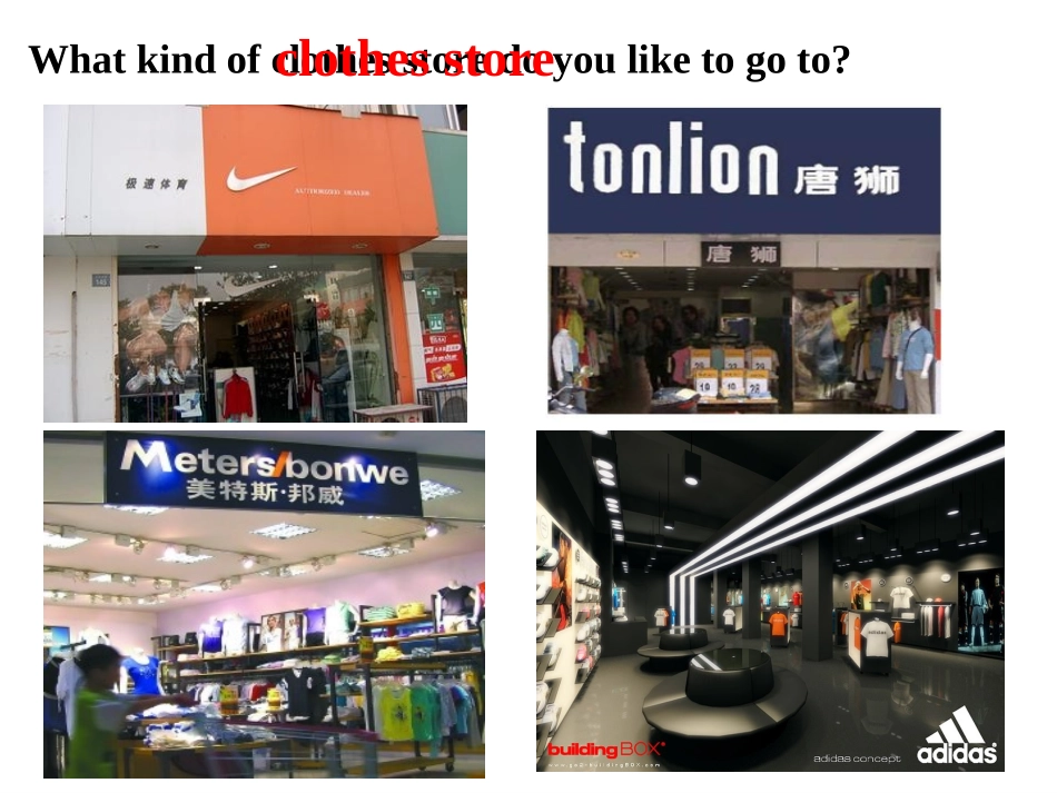 八上课件Unit+4+What’s+the+best+movie+theater_第3页