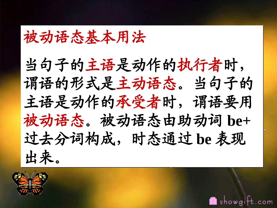初中英语被动语态讲解_第2页