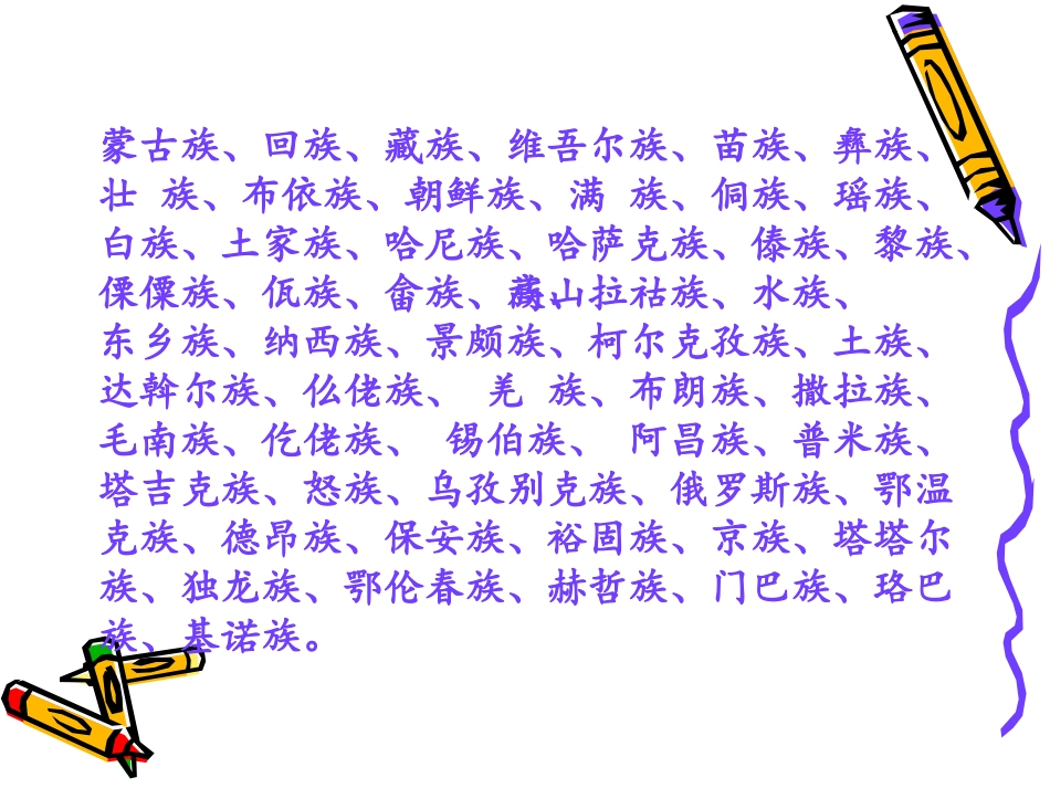 泥土的歌_(三)_第3页