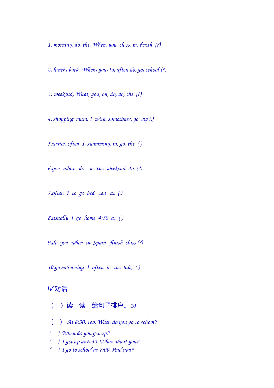 2015年新版PEP五年级英语下册月考卷_第3页