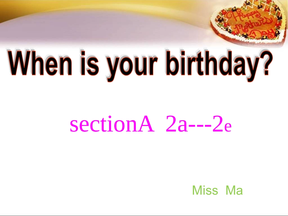 七上第八单元_第1页