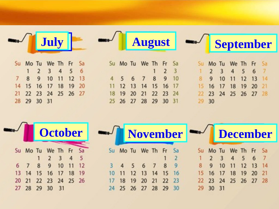 七上第八单元_第3页