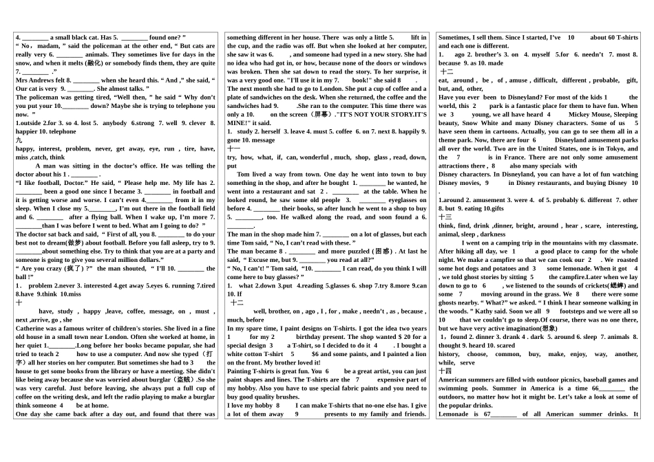 八年级下册英语选词填空精选精练(含答案)_第2页