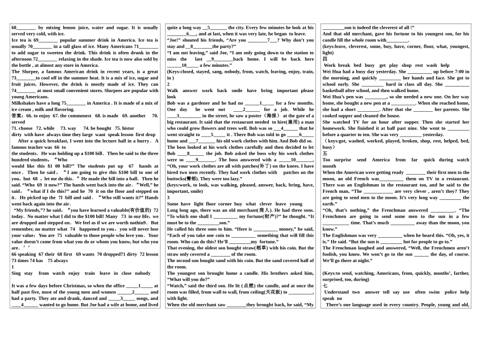 八年级下册英语选词填空精选精练(含答案)_第3页