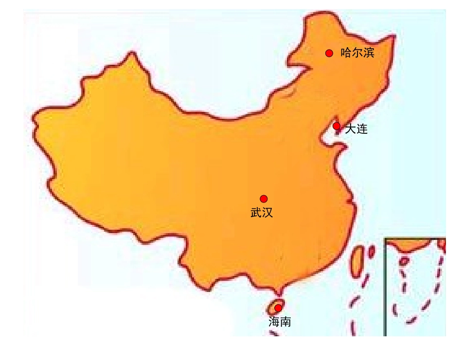 新课标人教版数学三年级上册《可能性(1)》课件(1)_第3页