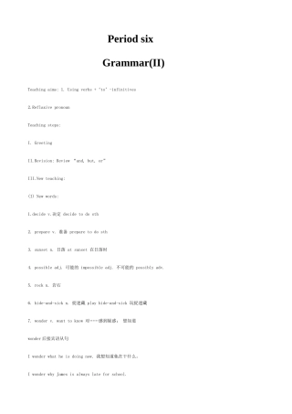 牛津版八年级英语Unit 3  A day out (6)