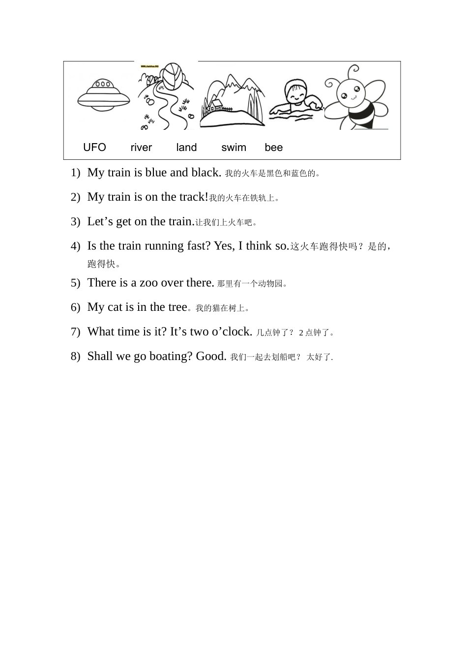 二年级(上)复习图片L19-L12_第2页