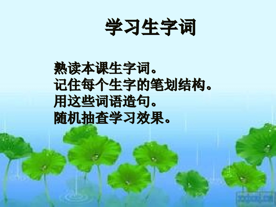 一个小山村的故事_第2页