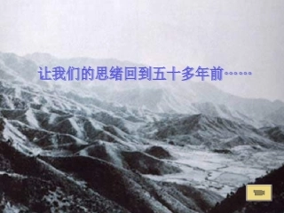 再见了，亲人[1]1