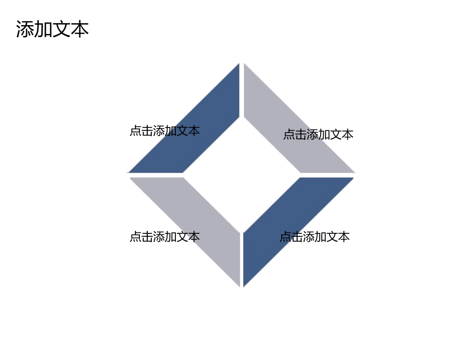 静物写生PPT模板_第3页