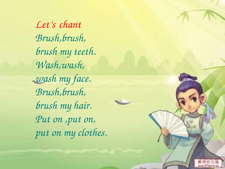 冀教版小学英语课件_第3页