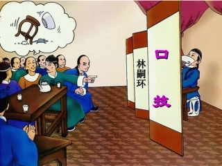 《口技》教学课件(1)