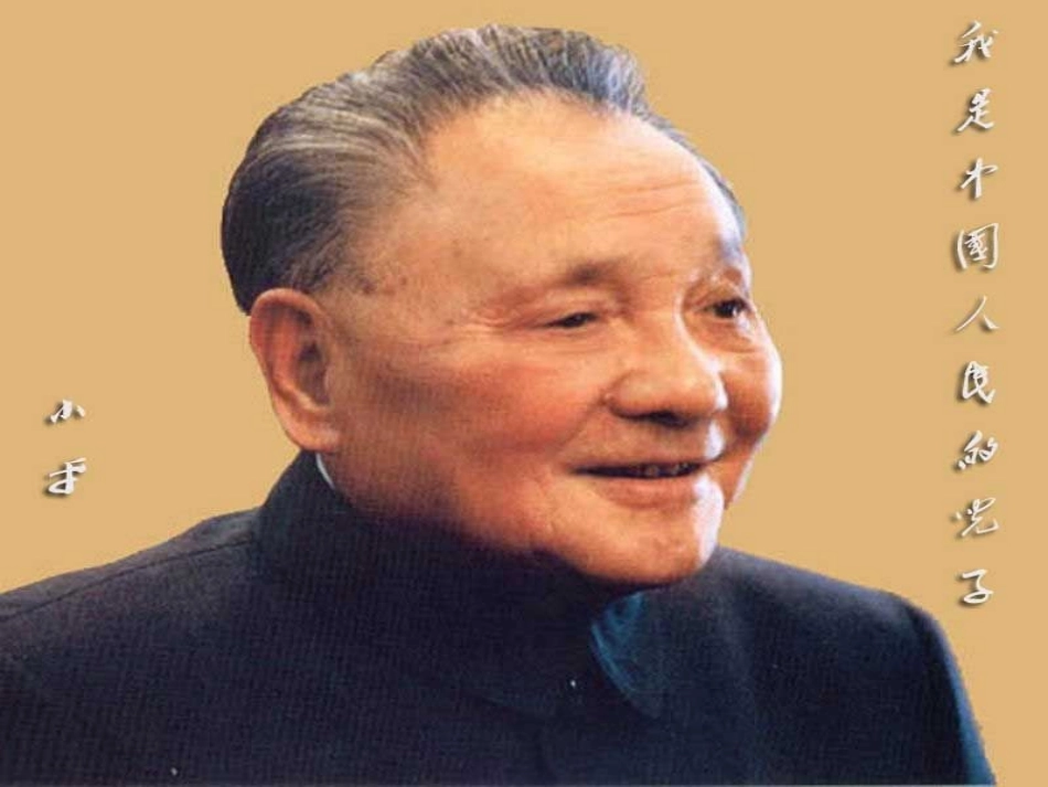 《一位老共产党员的情怀》教学课件_第2页