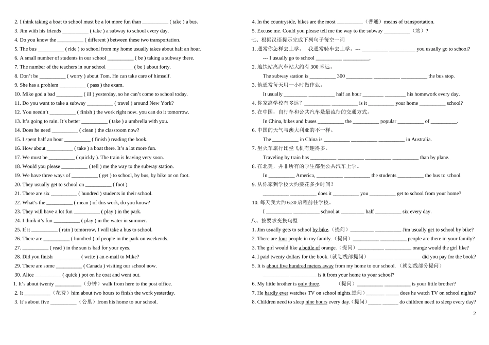 新目标英语七年级下Unit3单元测试题及答案(2)_第2页