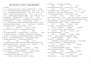 新目标英语七年级下Unit3单元测试题及答案(2)