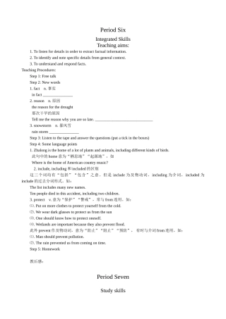 牛津版八年级英语Unit 5  Birdwatchers (6,7,8,9)
