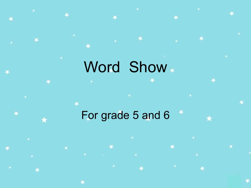 五行俱乐部活动_第1页