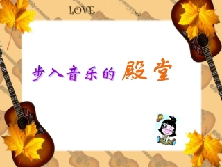 两只小象课件一年下