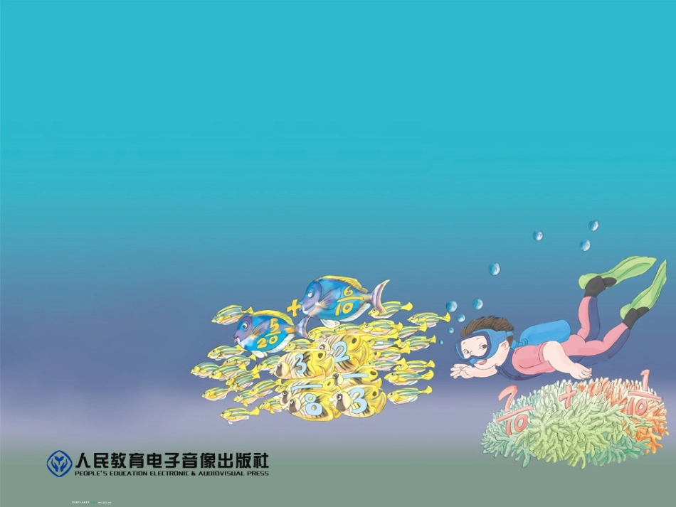 探索图形模板_第1页