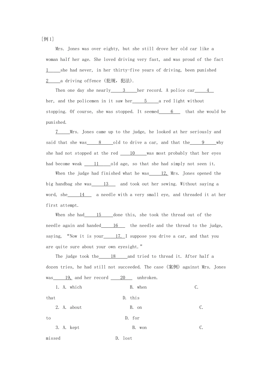 高中英语完形填空1_第1页