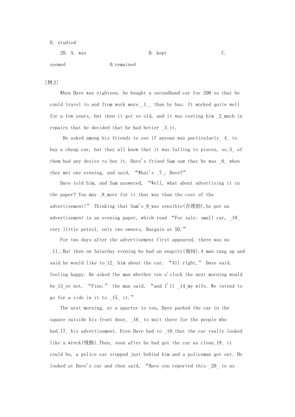 高中英语完形填空1_第3页