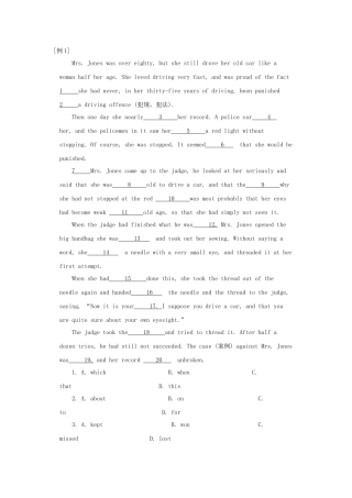 高中英语完形填空1