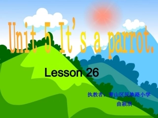 曲影奇青功赛