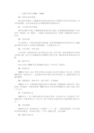 师夷长技以制夷