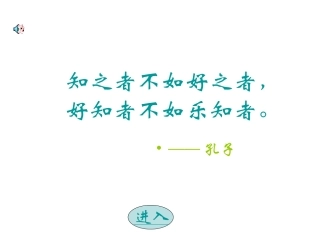 七年级数学有理数的乘法课件2