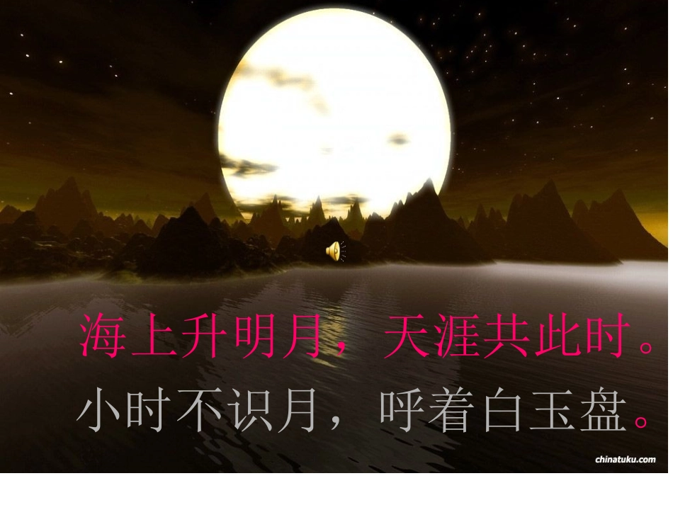 月球上的足迹_第1页