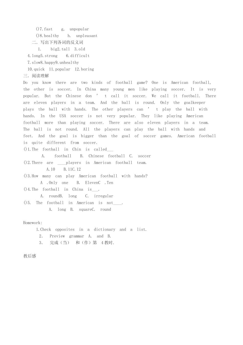 牛津版八年级英语Unit 2 SchoolLife(4)_第2页