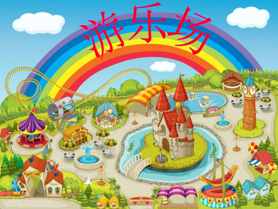 用除法解决问题练习课_第2页