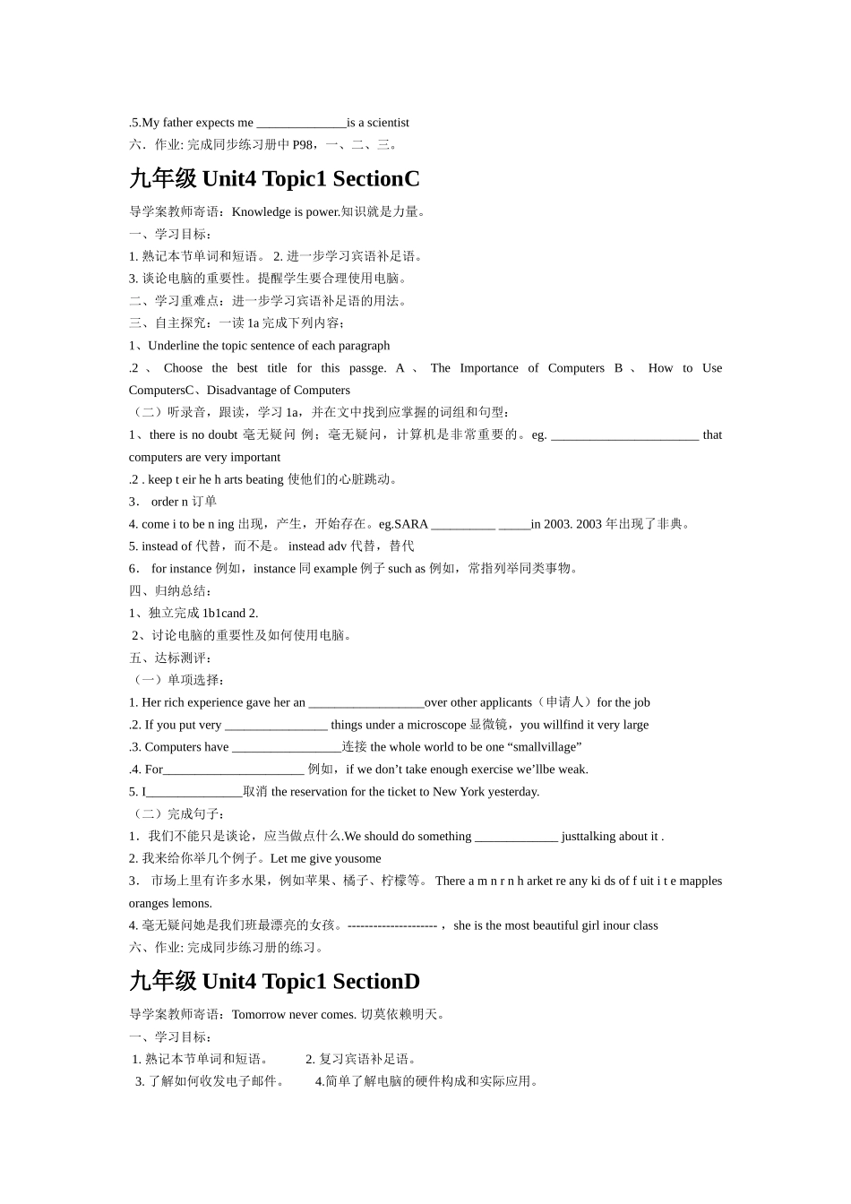 九年级Unit4Topic1SectionA_第3页