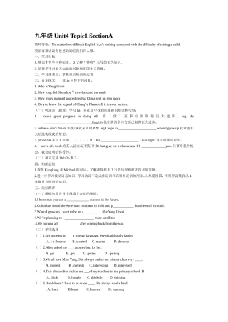 九年级Unit4Topic1SectionA