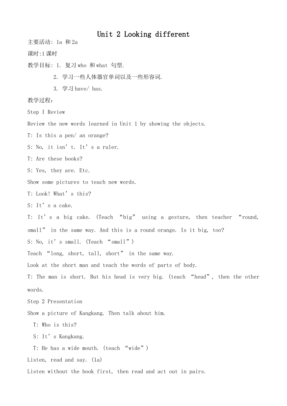 湘教版七年级英语上册Unit2 Looking different12_第1页