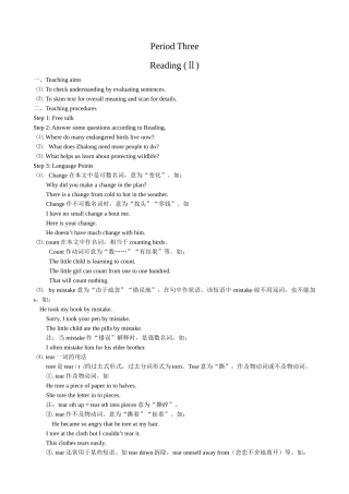 牛津版八年级英语Unit 5  Birdwatchers 3