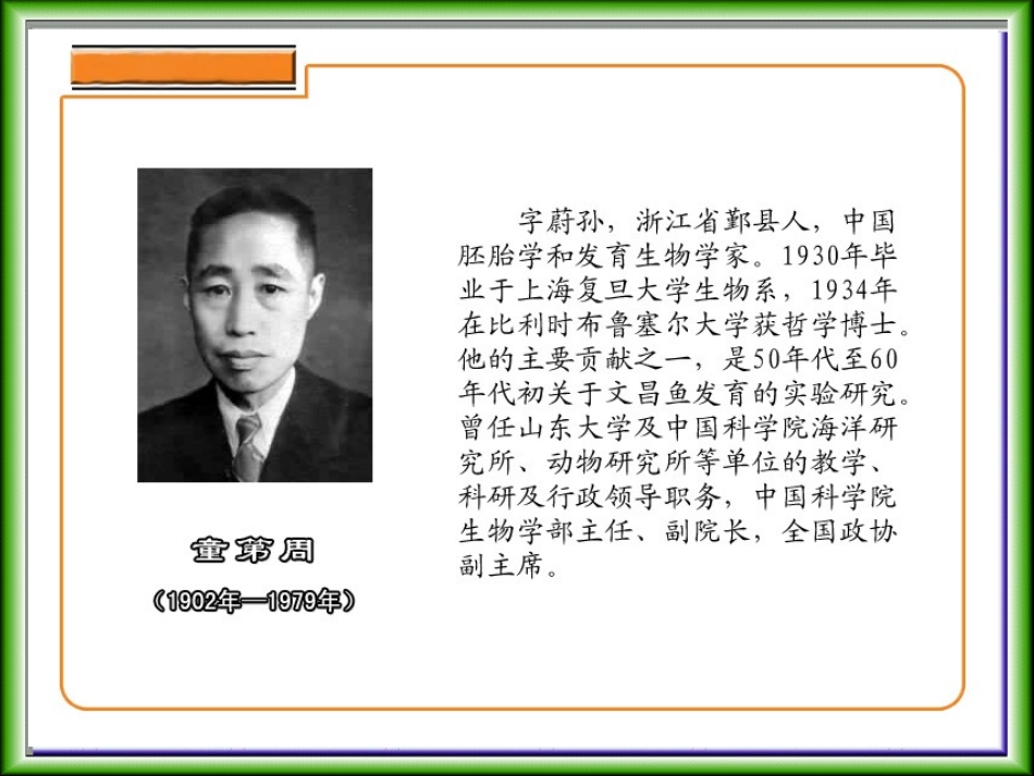 一定要争气2_第2页