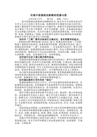 探究活动过多难以展开