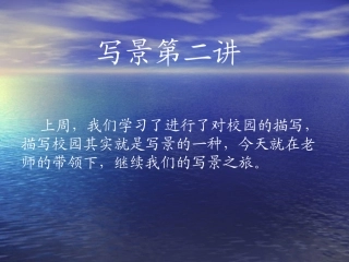 小学作文_写我的家乡
